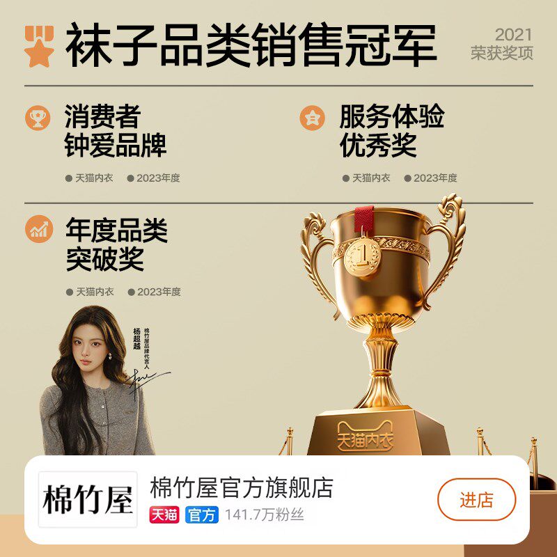 本命年红色袜子男女款秋冬季纯棉情侣结婚新年2025蛇年礼盒装中筒