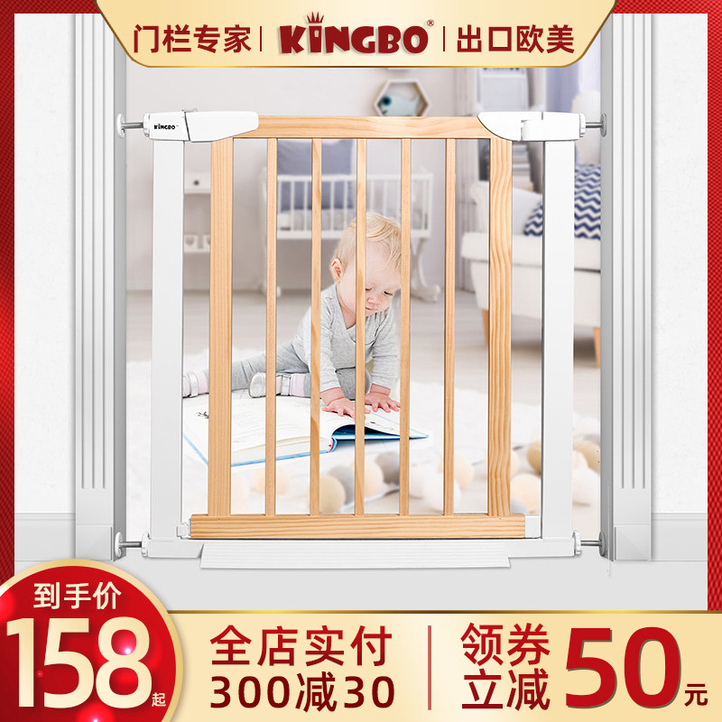 KINGBO实木儿童安全门栏楼梯口护栏婴儿围栏免打孔宠物隔离栅栏杆