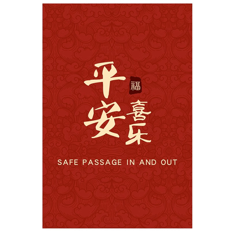 喜庆地垫门垫家用防滑入户玄关门口进门蹭土脚垫子卧室厕所吸水垫