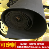 1mm EVA泡棉黑色不带胶海绵胶密封 片材 脚垫 10mm厚 防震