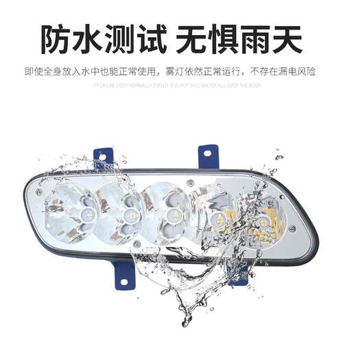 适用东风天龙led雾灯总成天龙vl货车超亮前杠大灯改装电子防雾灯