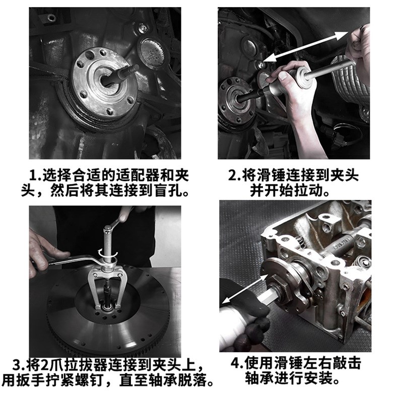 酷安腾轴承滑锤拉马拔出器孔培林拔轮取出器花鼓轴承拆卸汽修工具