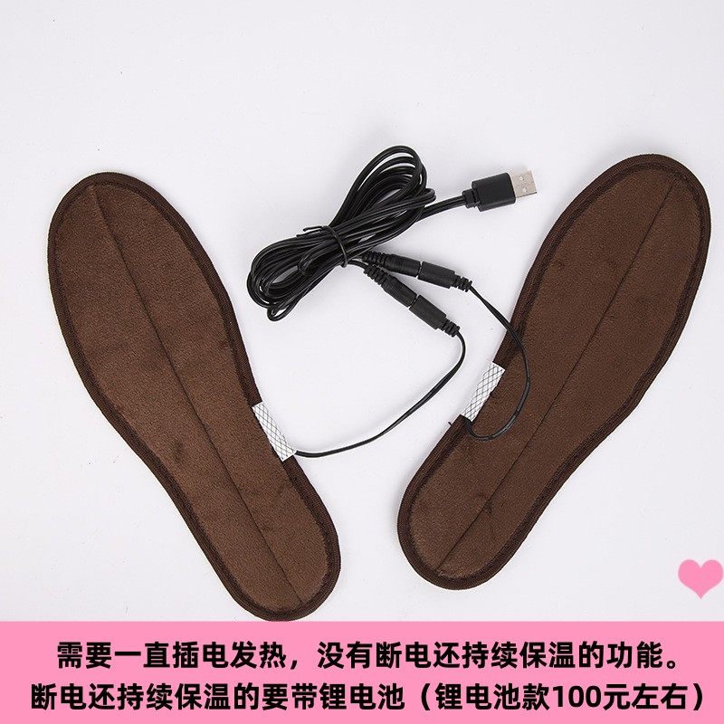 暖脚宝插电加热鞋垫usb充电发热可拆洗调温学生寝室过冬取暖神器,居家日用,发热鞋垫,淘宝优惠券,粉丝福利购,淘宝优惠卷
