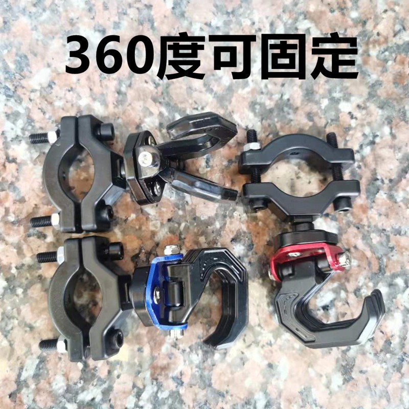 加粗固定圈电动车挂钩助力滑板单车前置物钩免打孔通用改装配件