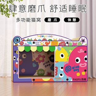 猫抓板耐磨耐抓抓板窝猫窝纸箱屋一体大号非不掉屑猫爪板猫咪玩具