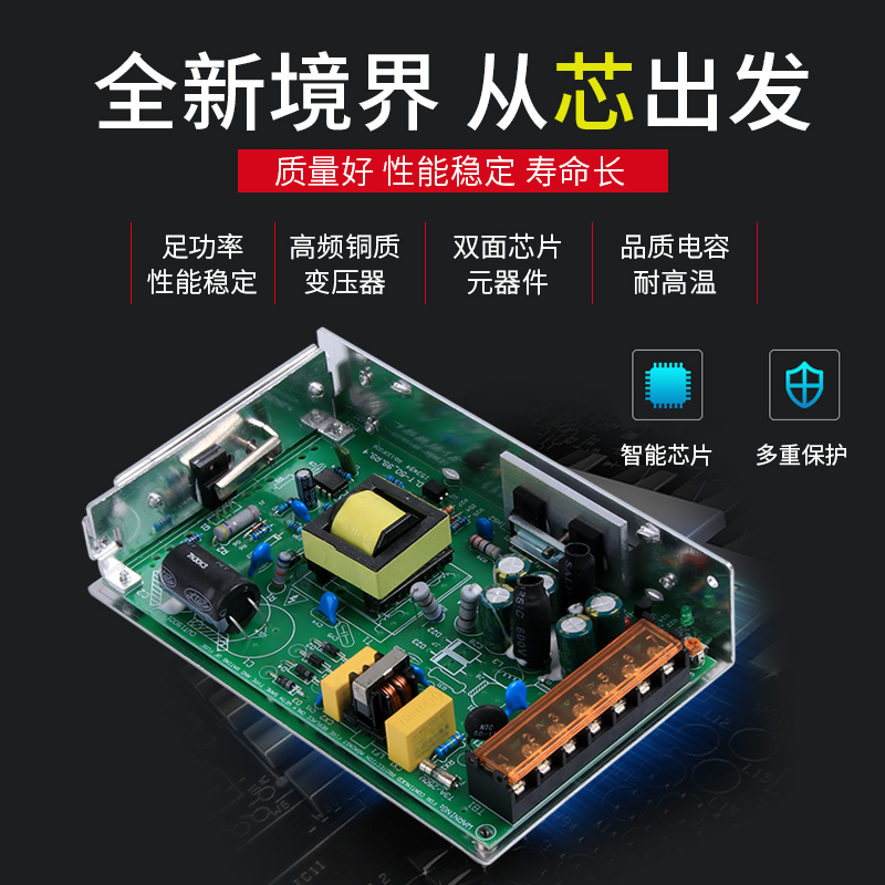 双组输出开关电源30w75w120w 220v转5v5a12v4a24v5a多路直流D-50A