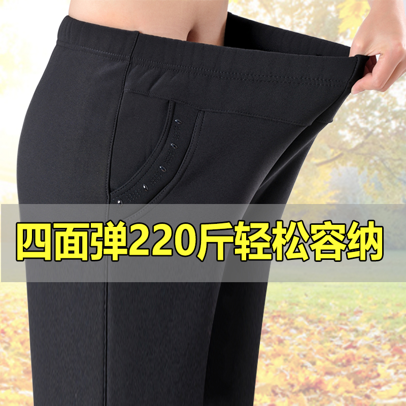 春秋中老年裤子女加绒加厚松紧腰老人宽松妈妈装加肥加大码200斤