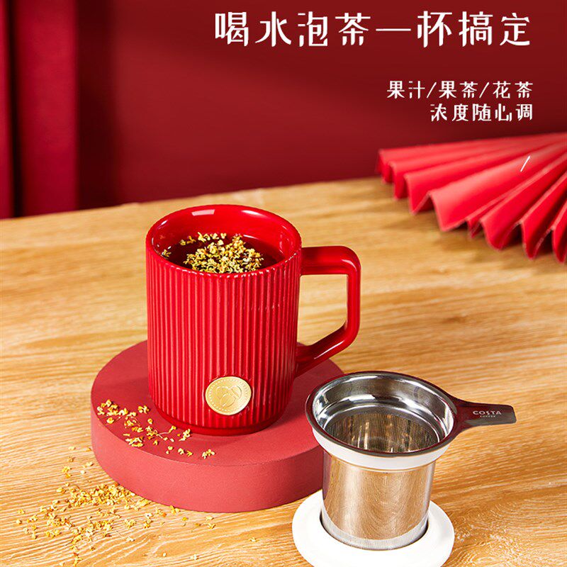 COS复古红马克杯杯子陶瓷带盖水杯女男办公室茶杯茶水分离茶杯