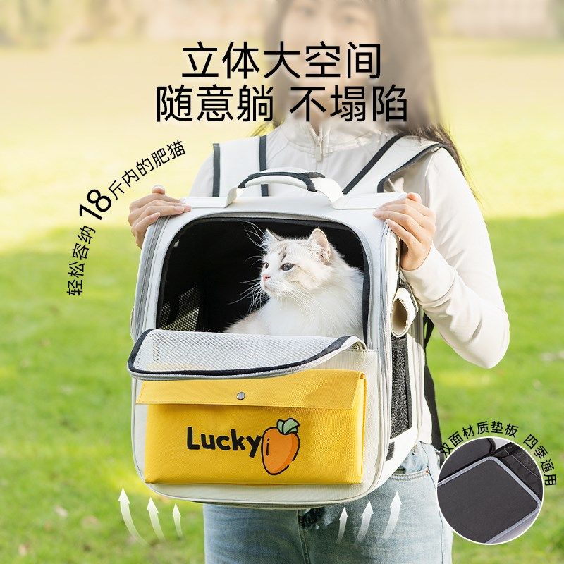猫包外出便携猫咪大容量双肩包宠物背包小型犬泰迪狗狗外出便携包,宠物/宠物食品及用品,背包/箱包,淘宝优惠券,粉丝福利购,淘宝优惠卷
