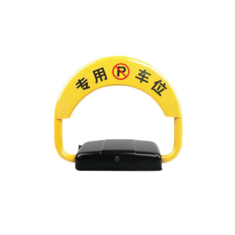 孚卡智能感应遥控车位锁加厚防撞地锁可免打孔安装车位防占用神器