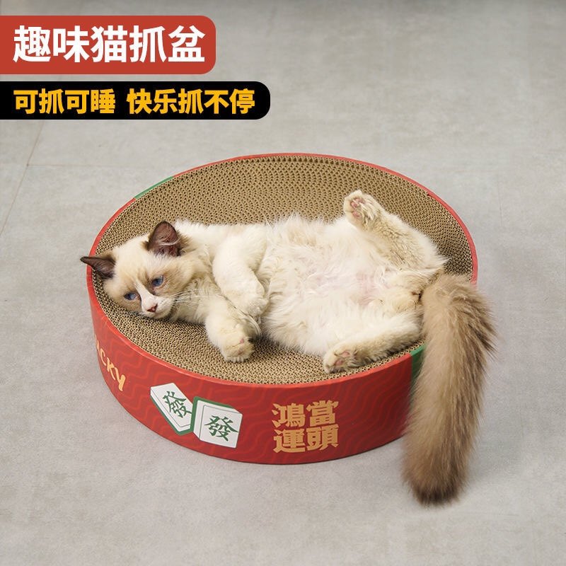 猫抓板磨爪器猫窝猫爪板窝耐磨不掉屑瓦楞纸猫抓盆猫玩具猫咪用品,宠物/宠物食品及用品,猫抓板,淘宝优惠券,粉丝福利购,淘宝优惠卷