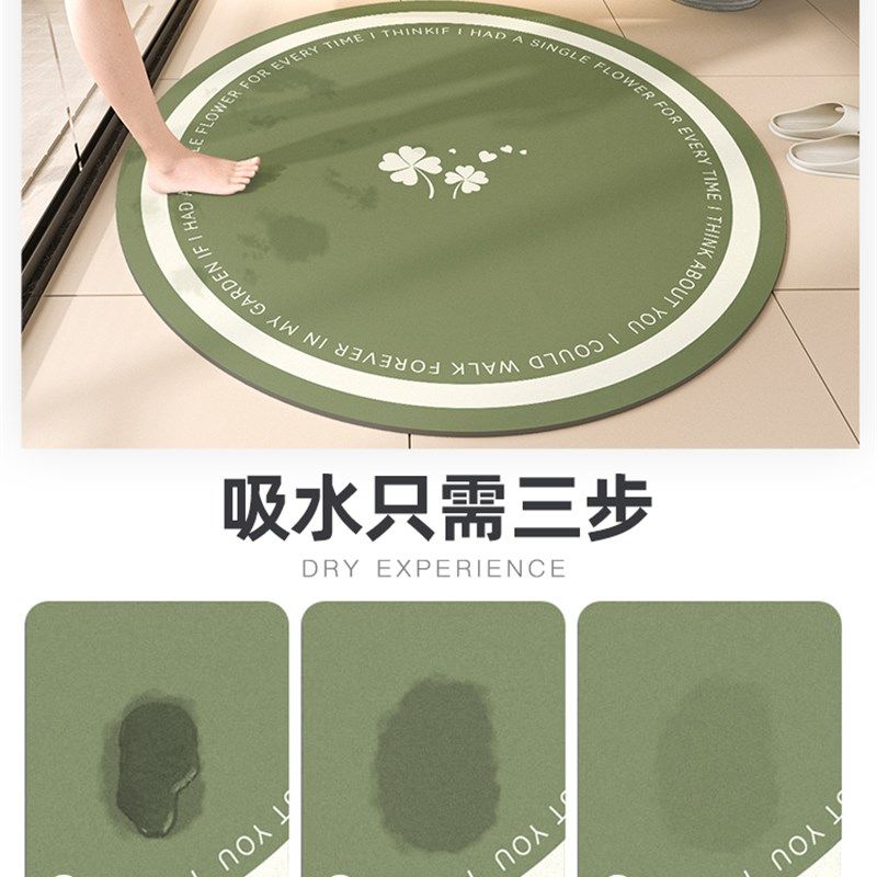 圆形卫生间地垫浴室吸水防滑垫卧室客厅硅藻泥垫子厨房洗手台地毯,居家布艺,家用脚垫,淘宝优惠券,粉丝福利购,淘宝优惠卷