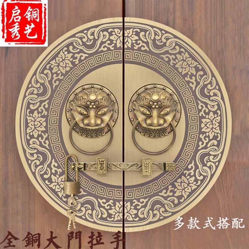 仿古大门锁扣拉手中式纯铜古典兽头门环别墅庭院实木门栓插销把手