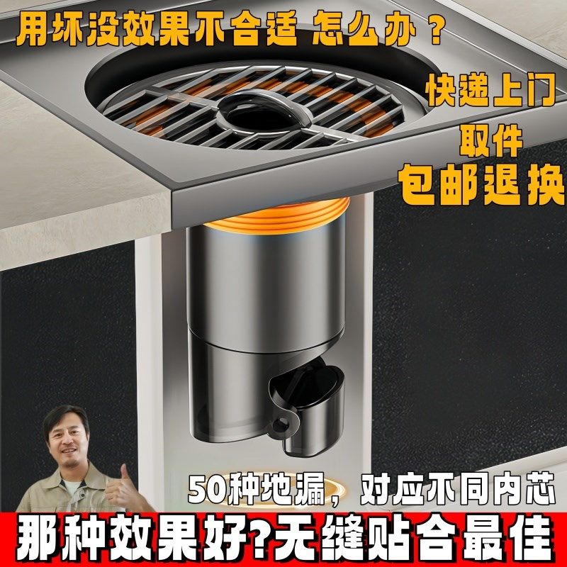 地漏防臭器内芯卫生间老式特小口径25mm3cm20mm下水道防反味神器,家庭/个人清洁工具,地漏防臭器,淘宝优惠券,粉丝福利购,淘宝优惠卷