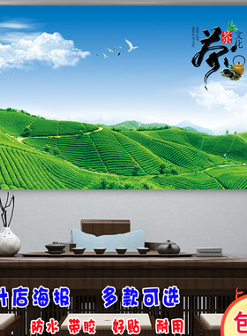 茶叶店背景墙茶文化茶道禅意画新中式壁画茶楼装饰画茶室挂画茶馆