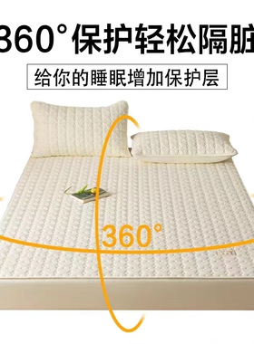 防水床笠隔尿透气1.2/1.35/1.5m1.8米2x2.2夹棉床罩1.9床垫套2.0m