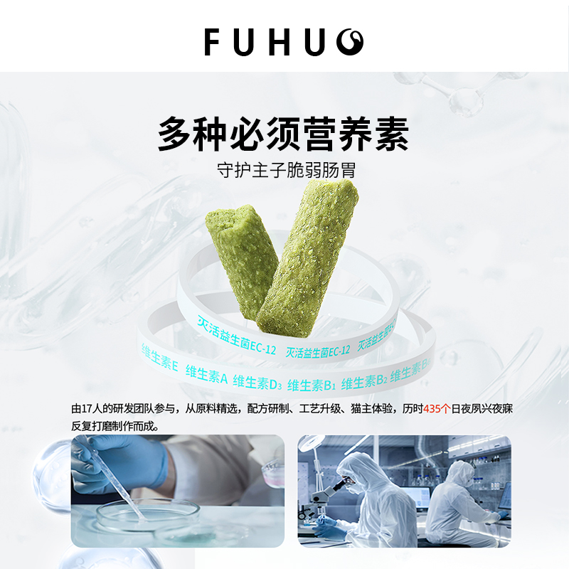 俘获猫草粒猫咪助化毛排毛懒人猫草冻干零食即食益生菌颗粒片膏棒