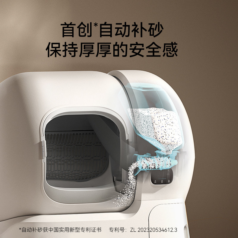 霍曼智能猫厕所自动猫砂盆超大号自动补砂一键清理自动铲屎防外溅
