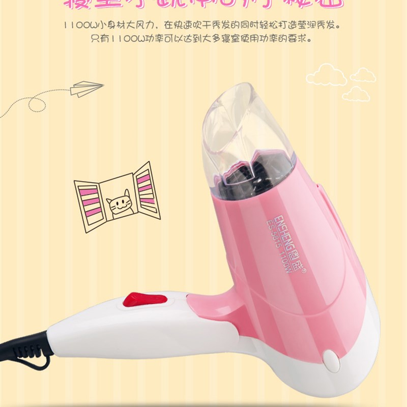 负离子电吹风机折叠迷你学生专用冷热风吹风筒宿舍大小功率