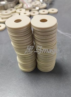 大疆植保无人机配件牛筋垫片T50T40T20PT30T20T16抗压耐磨