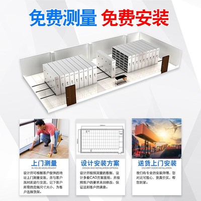 密集架手摇电动智能密集柜档案室移动带锁柜资料架凭证柜文件柜
