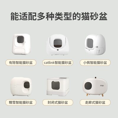 萌助猫爬架猫砂盆伴侣置物架适配小佩有陪猫厕所上方除臭猫架小型