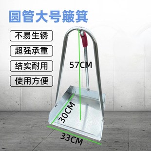 加厚铁簸箕大号撮子老式畚斗家用垃圾斗物业环卫垃圾铲铁扒斗戳子