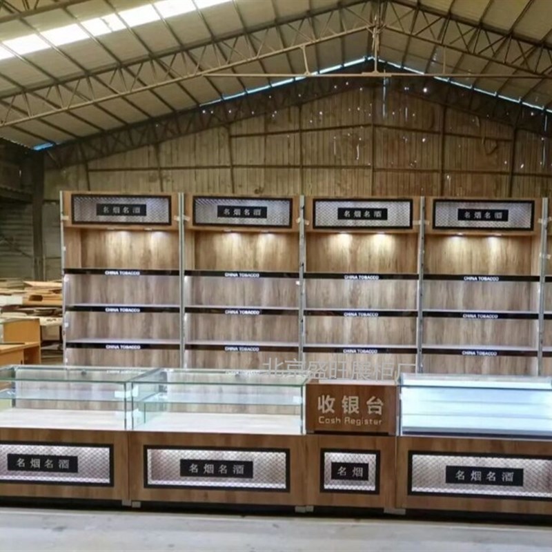 木质茶叶柜烟酒展示柜超市食品展柜货架红酒柜