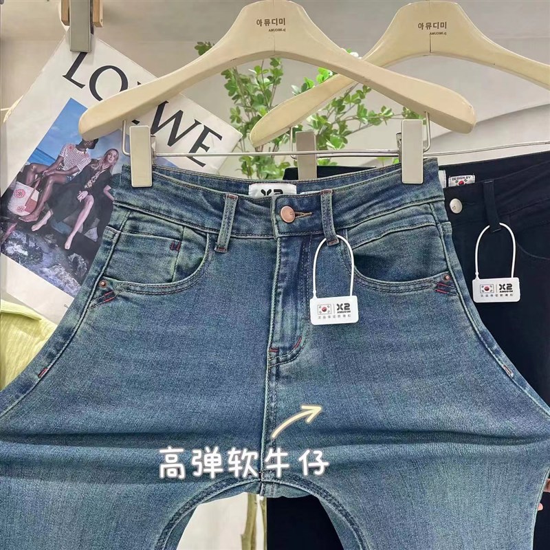 x2大长腿弹力喇叭裤女2024秋季新款修身显瘦高腰弹力拖地牛仔裤子