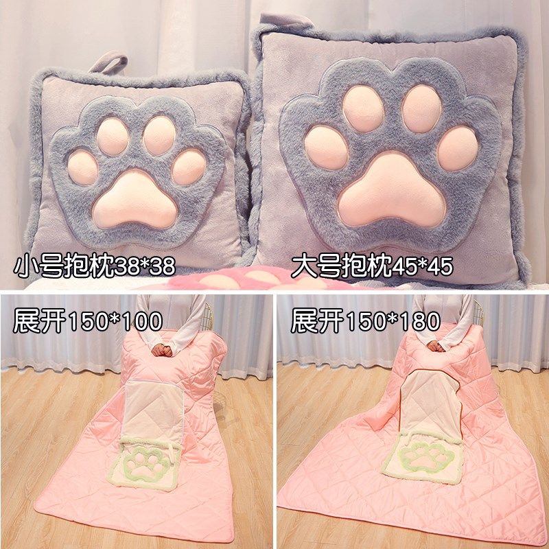 猫爪抱枕毯子二合一办公室睡觉加厚被子两用车载午睡毛毯枕头靠枕,居家布艺,抱枕被,淘宝优惠券,粉丝福利购,淘宝优惠卷