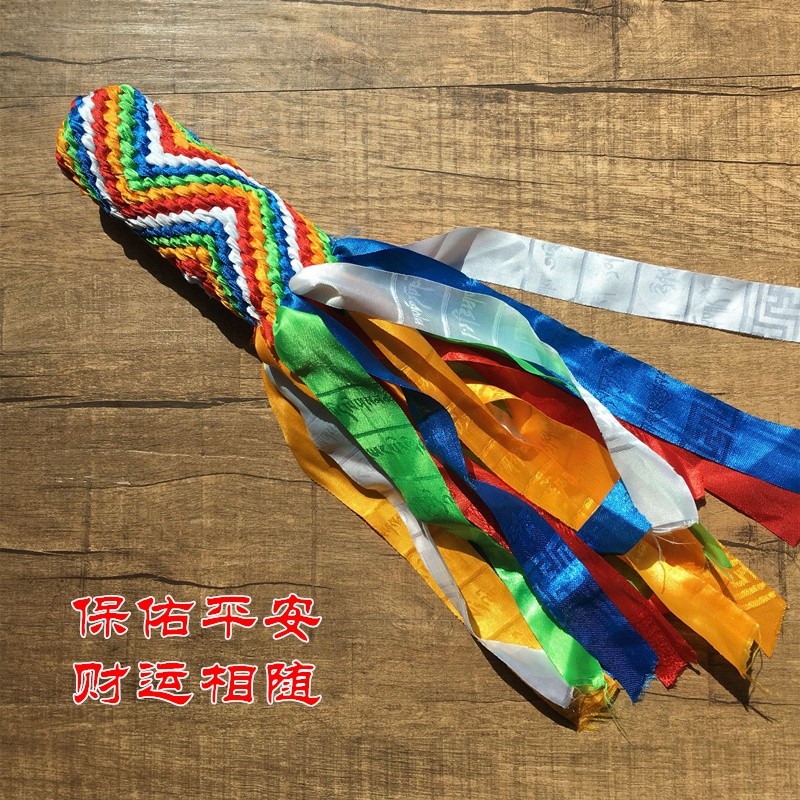 哈达金刚结车挂 藏式挂件 车内编织 西藏藏族饰品 吉祥五色手工