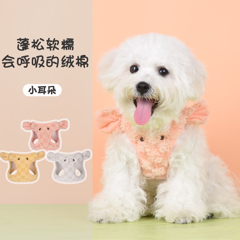狗狗牵引绳胸背带猫咪牵引背心中小型犬泰迪比熊外出专用绳防挣脱