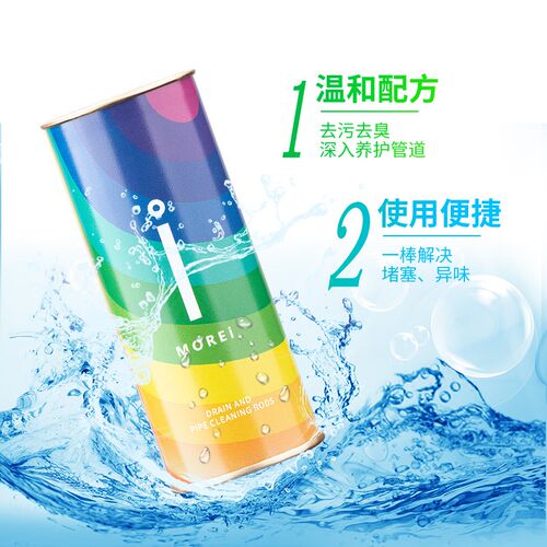 顶谷管道清洁棒厨房清理下水管道堵塞疏通排水管去污溶解除臭神器