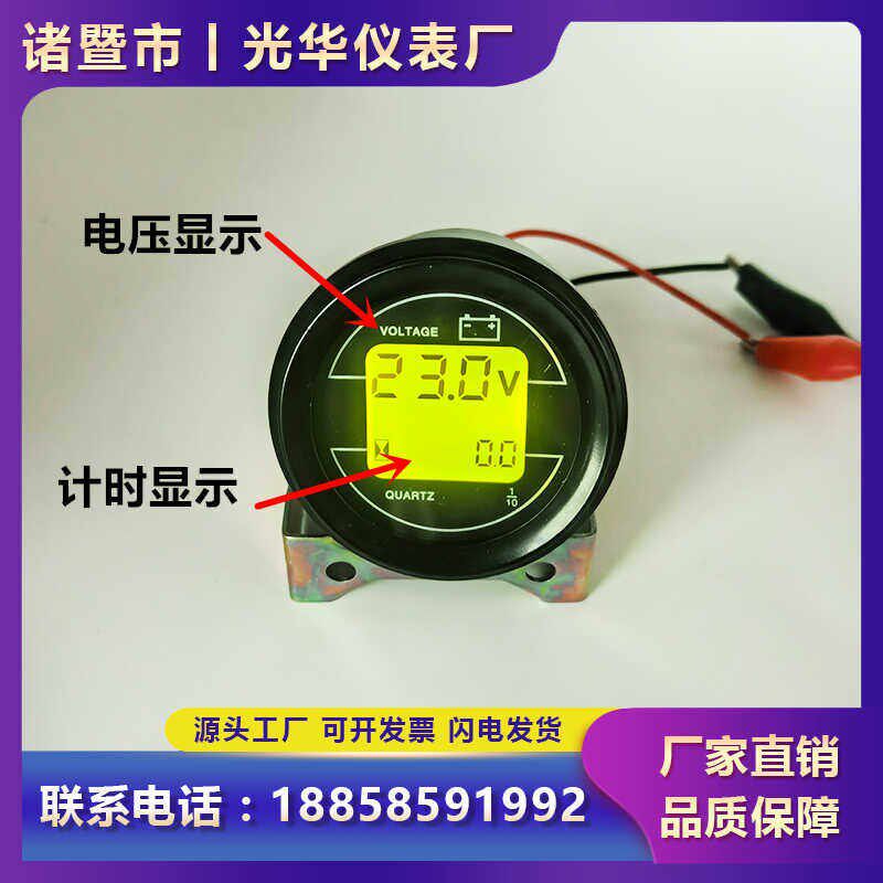 装载机铲车改装加装液晶仪表水温油温双显电压计时表12V24V通用型