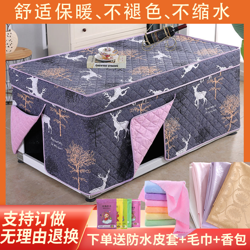 新款烤火被电暖炉加厚电炉罩烤火桌子罩套长方形桌布烤火罩桌布罩