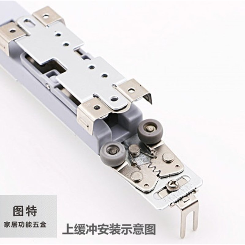 包邮图特移门缓冲器推拉门铝框门阻尼器吊轮滑轮轨道防撞静音T408