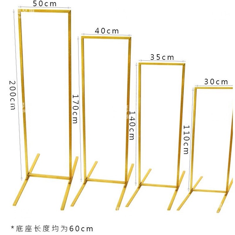 新款铁艺长方框屏风四件套背景装饰创意舞台摆件几何线条婚庆道具