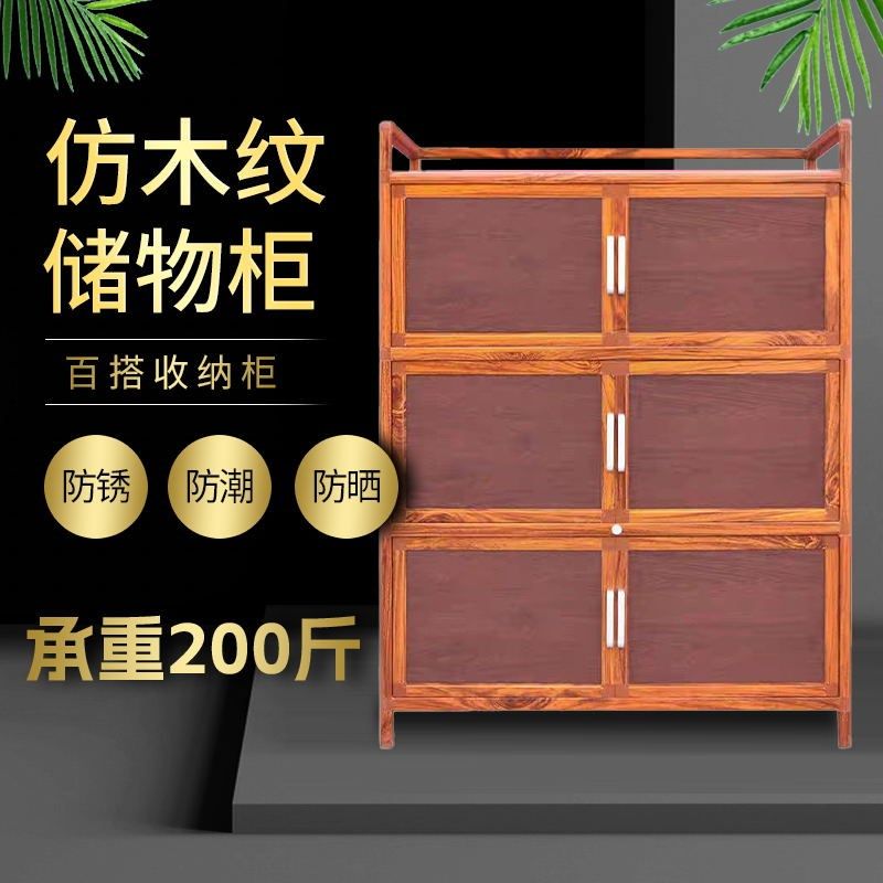 致勤住宅家具铝合金储物柜仿木纹家用厨房室内阳台钢化玻璃收纳柜