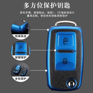 汕德卡G7钥匙扣套奥铃捷运庆铃达咖皮卡车豪曼钥匙包保护套男 新款