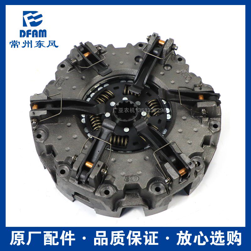 常州东风拖拉机配件大全704/804/904/1004离合器总成一拖众诚原厂
