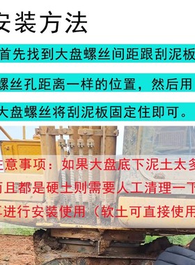 徐工135/150/200/205/215挖机转盘刮泥板 挖掘机旋转刮土板器配件