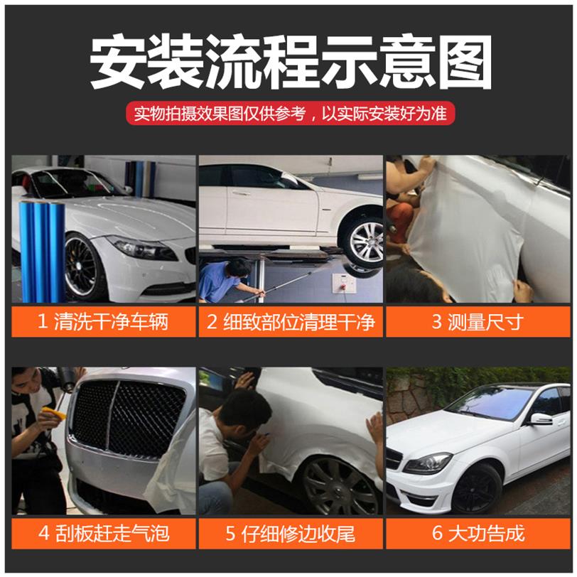 。汽车车衣膜水泥灰车膜贴纸改色蓝红白色全车贴膜磨砂黑色外观改