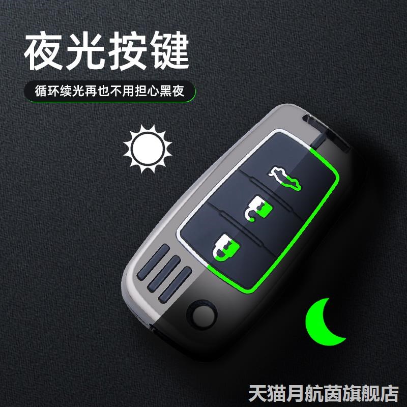 专用东风风行菱智plus车钥匙包菱智M5M6锁匙套风行S500遥控金属包
