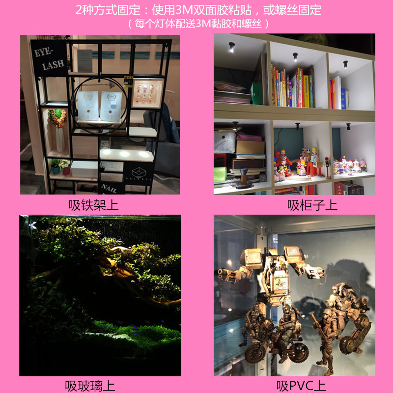 LED可粘贴迷你微型小射灯1W串联展柜展示灯明装柜台酒柜聚光射灯