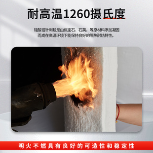 防火棉耐高温隔热棉硅酸铝针刺毯窑炉耐火棉管道保温棉石棉纤维板