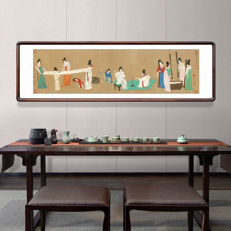 张萱捣练图国画有框新中式客厅沙发背景墙装饰画茶楼酒店仕女字画