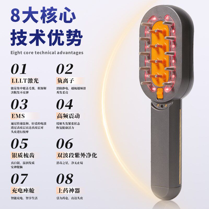 红光健发梳射频按摩梳防密脱育发上药导液头皮护理银齿健发增养发,个人护理/保健/按摩器材,生发仪,淘宝优惠券,粉丝福利购,淘宝优惠卷