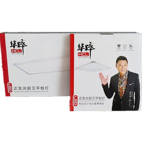 华粹照明LED集成吊顶厨卫平板灯嵌入式铝扣板吸顶灯卫生间浴室用