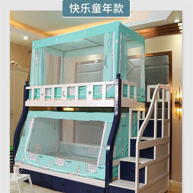 1.2x2米加长双层蚊帐子母床梯形1.5/135上下床家用遮光帘1.8m下铺