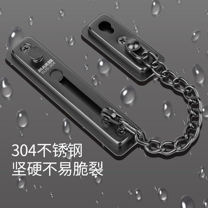 免打孔防盗门内反锁扣安全入户门锁卡扣酒店阻门器门链条神器卧室